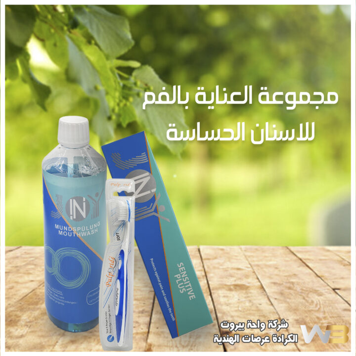 Untitled-22 SENSTIVE TOOTHPASTE